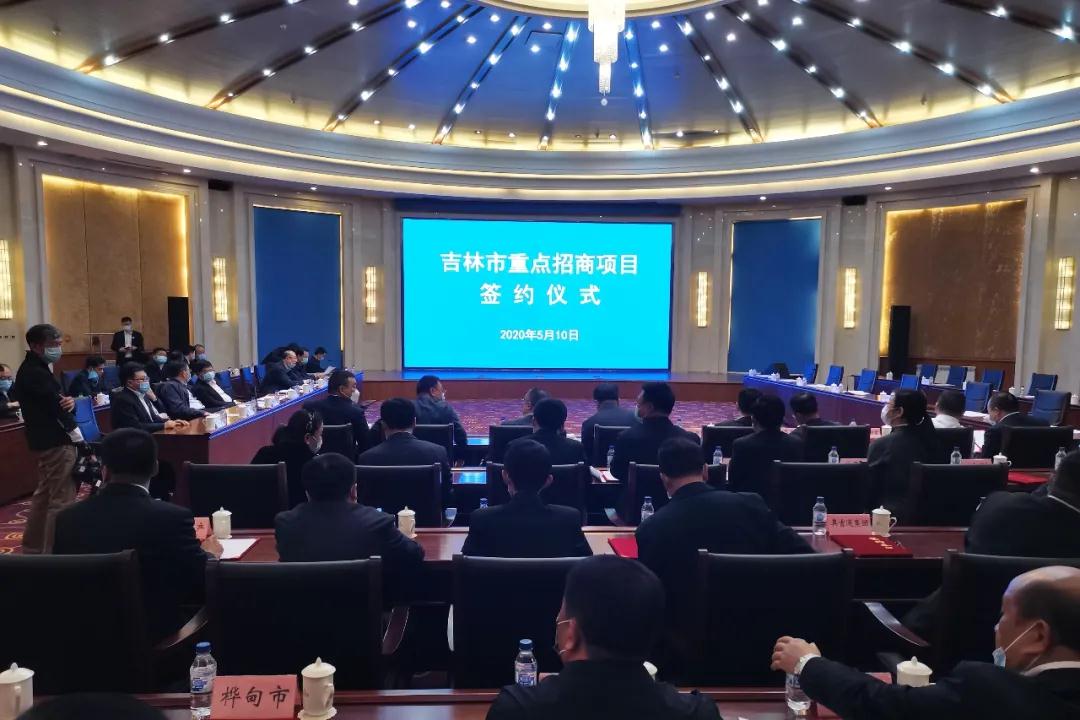 中国北部(蛟河)石材循环经济产业园与蛟河市政府合作项目签约