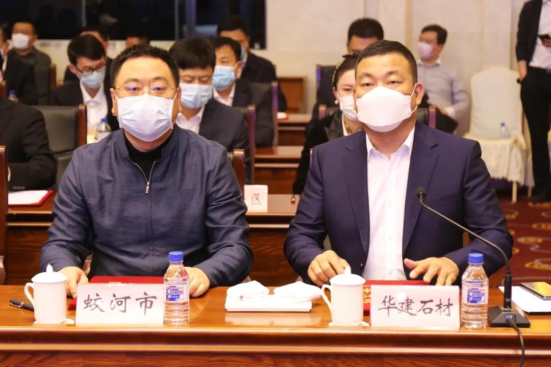 中国北部(蛟河)石材循环经济产业园与蛟河市政府合作项目签约