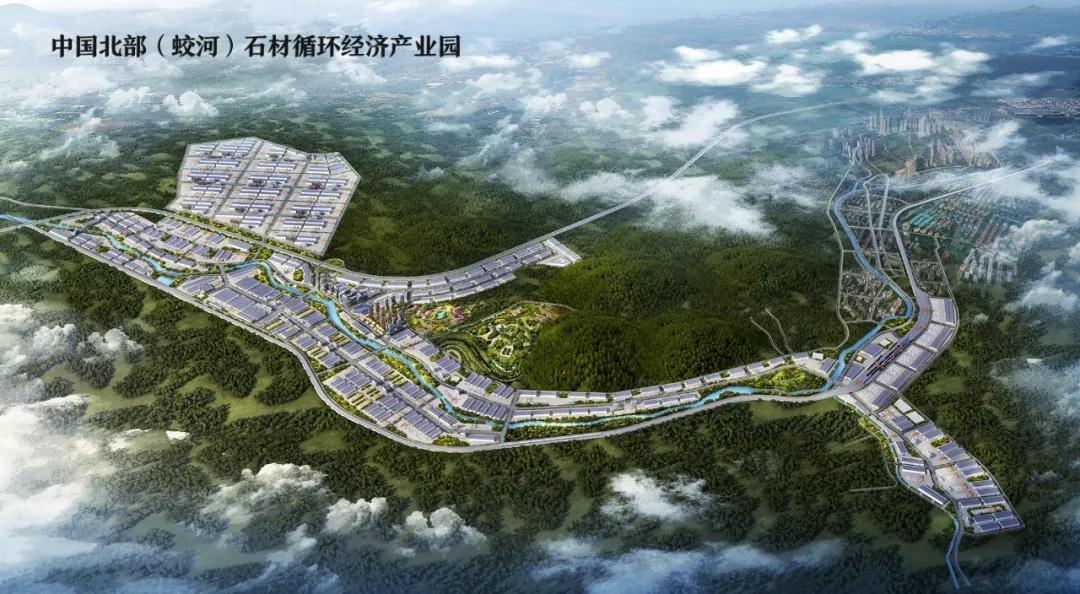 中国北部(蛟河)石材循环经济产业园与蛟河市政府合作项目签约