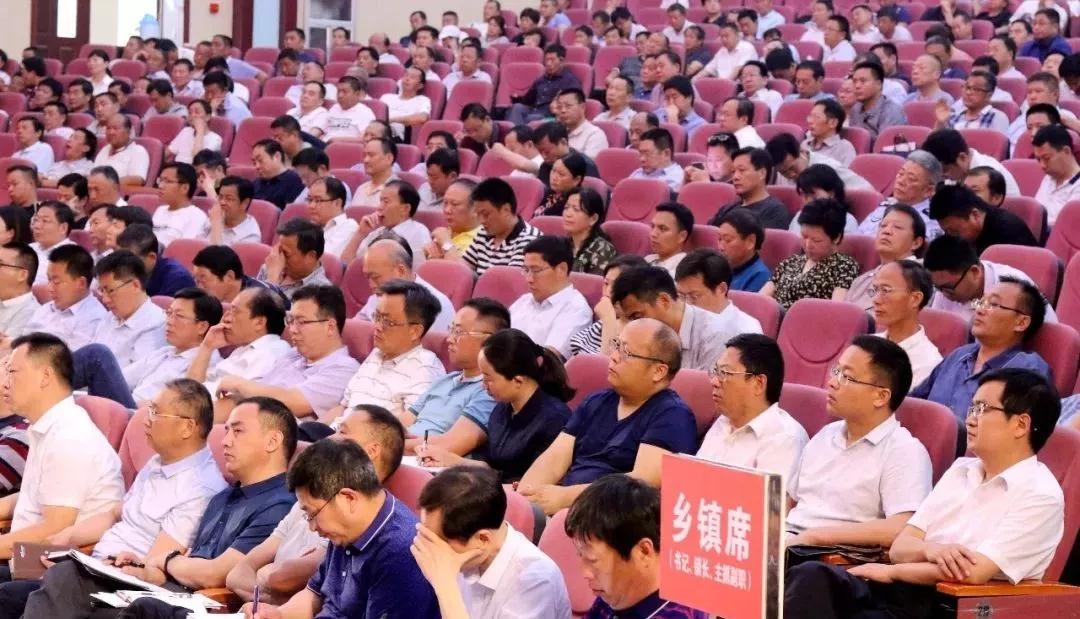 内乡县召开环境污染防治攻坚工作会，安排部署下步矿山环境污染防治工作