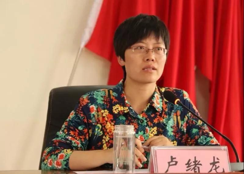 五莲县召开花岗岩矿区环境问题集中整改工作会议