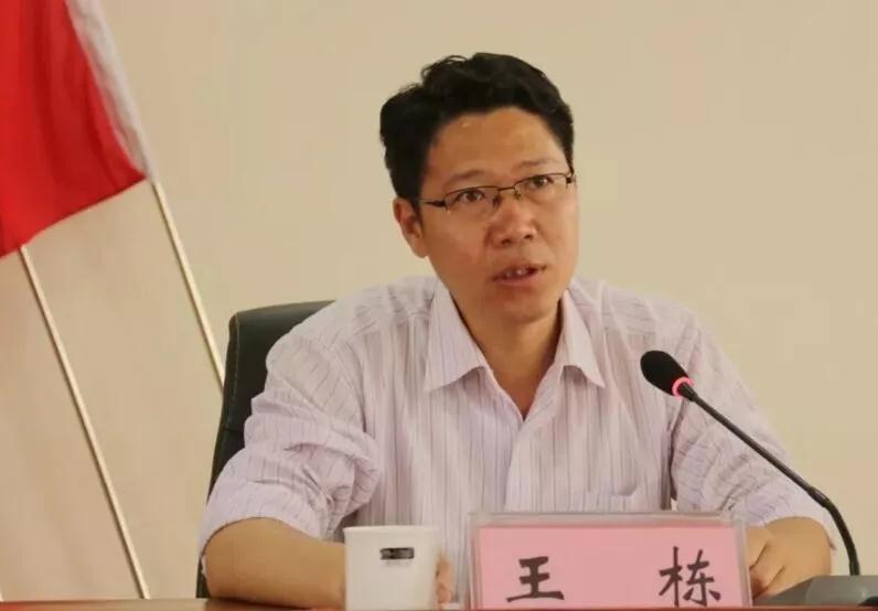 五莲县召开花岗岩矿区环境问题集中整改工作会议