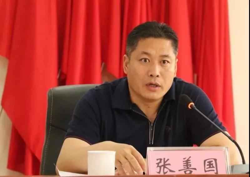 五莲县召开花岗岩矿区环境问题集中整改工作会议