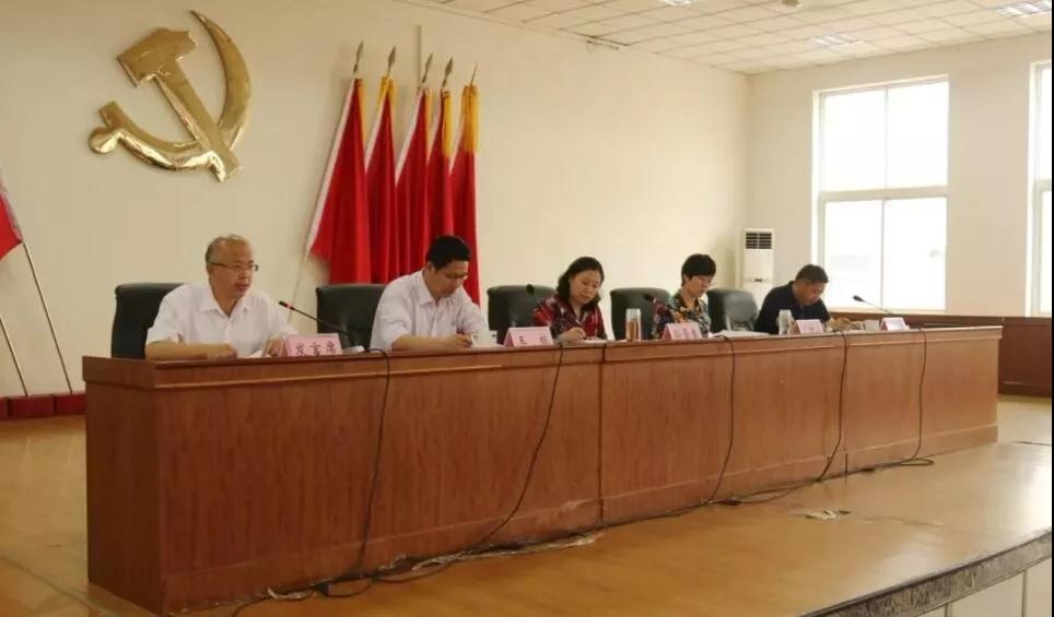 五莲县召开花岗岩矿区环境问题集中整改工作会议