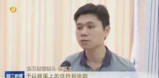 福建晋江召开再动员工作会，200家石材加工点全面退出