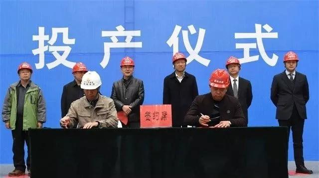 贵州省黔西南州工投集团贵州木纹石材精深加工项目（一期）正式投产！