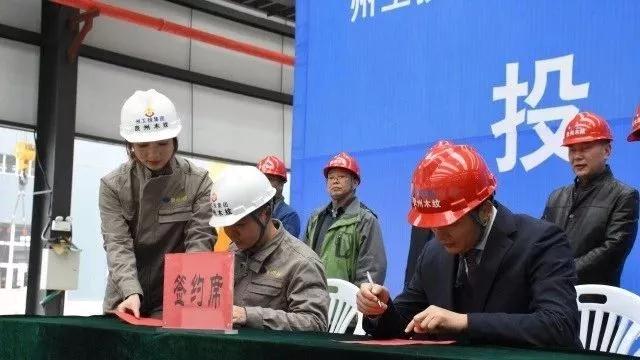 贵州省黔西南州工投集团贵州木纹石材精深加工项目（一期）正式投产！
