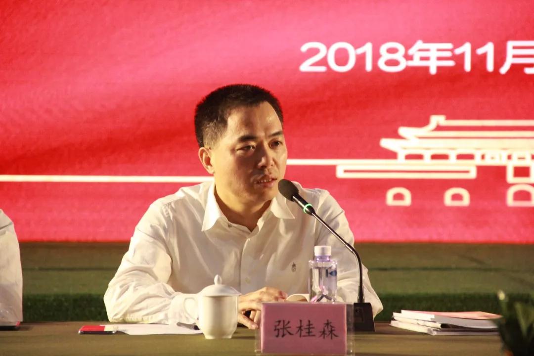 泉州市工商联（总商会）召开十四届六次主席（会长）扩大会议