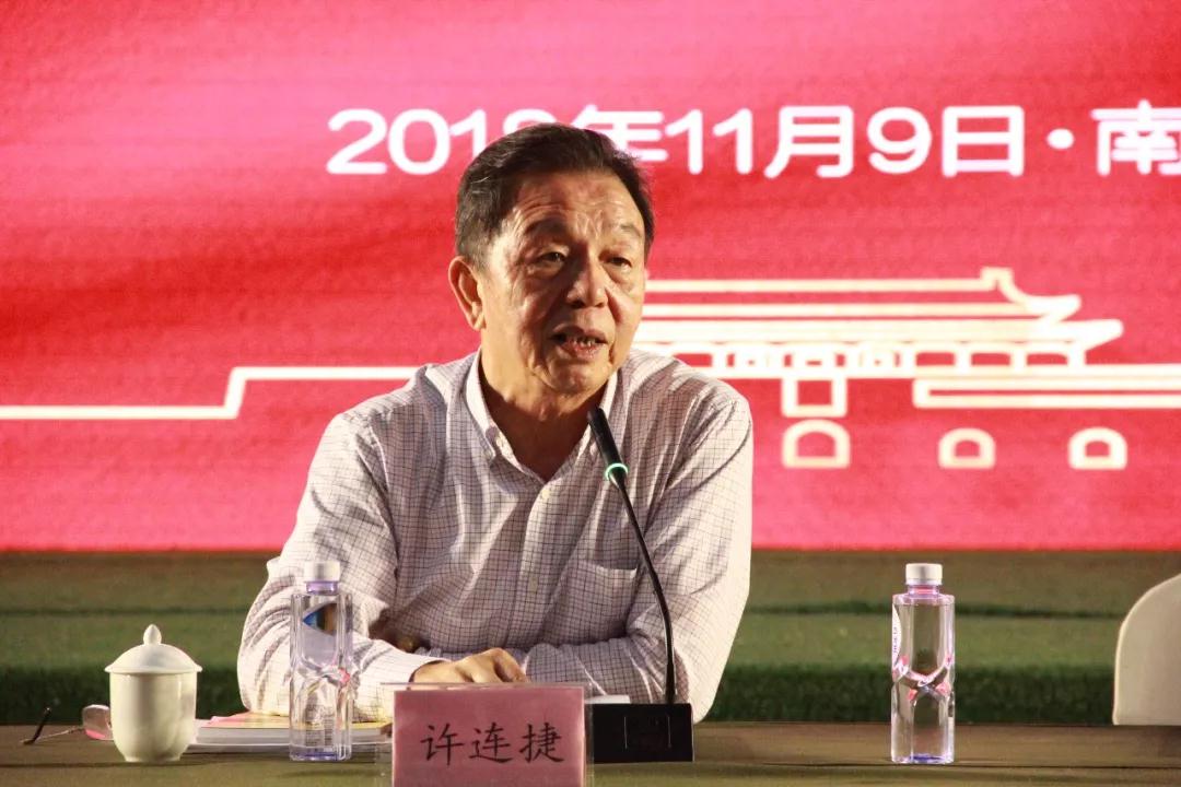 泉州市工商联（总商会）召开十四届六次主席（会长）扩大会议