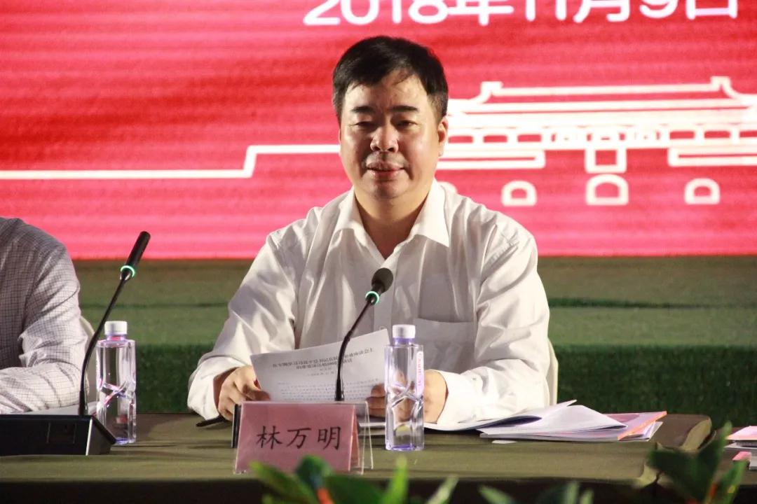 泉州市工商联（总商会）召开十四届六次主席（会长）扩大会议
