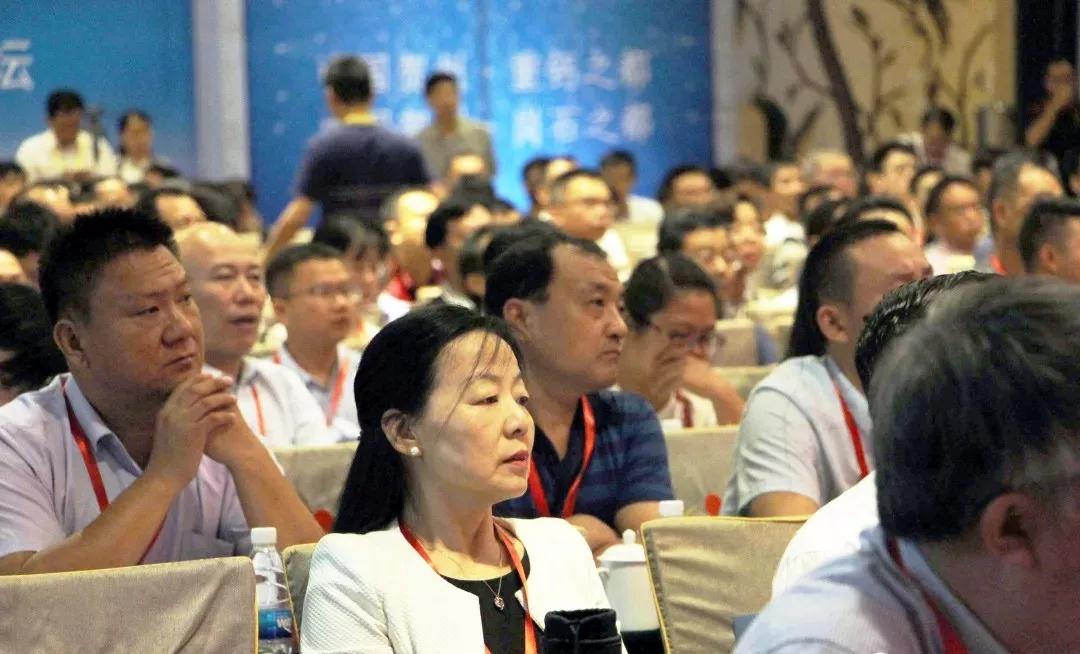 2018中国贺州石材碳酸钙产业技术交流大会开幕