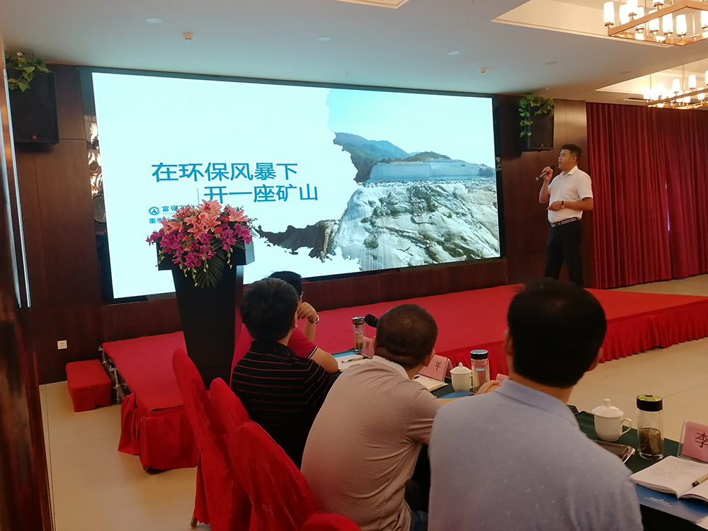 麻城市委常委、统战部部长戴昌远一行赴富强石材考察学习建设绿色矿山经验