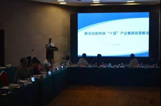 山东省石材行业协会八届三次会长办公会暨全省石材行业新旧动能转换交流座谈会在长清召开