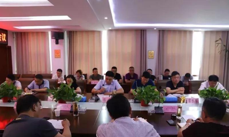 山东汶上县国土资源局召开2018上半年工作总结暨下半年重点工作安排部署会议