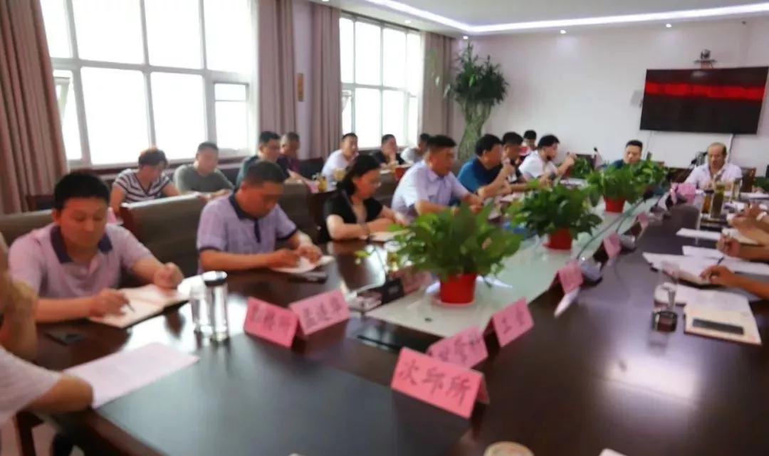 山东汶上县国土资源局召开2018上半年工作总结暨下半年重点工作安排部署会议