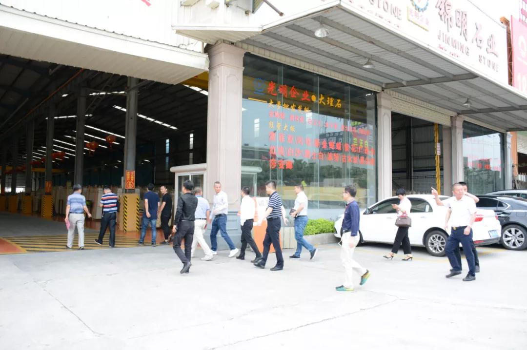 市政协调研组到水头镇光明石业进行专题调研