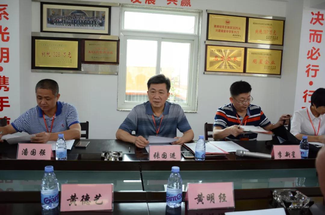 市政协调研组到水头镇光明石业进行专题调研