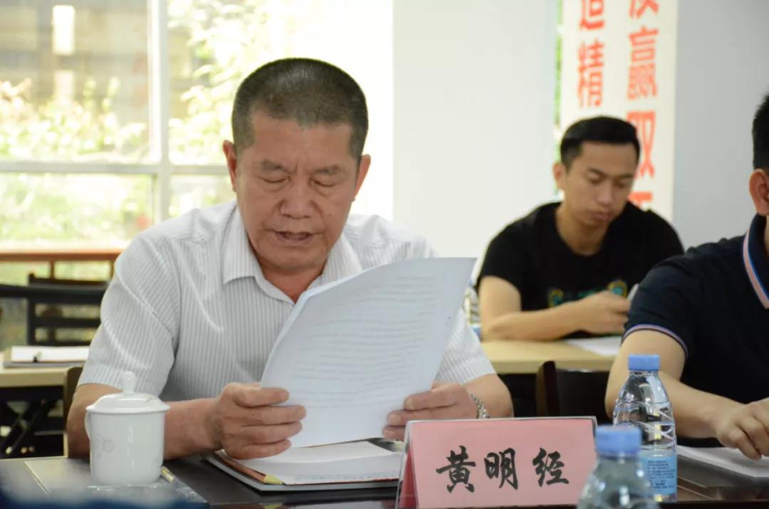 市政协调研组到水头镇光明石业进行专题调研