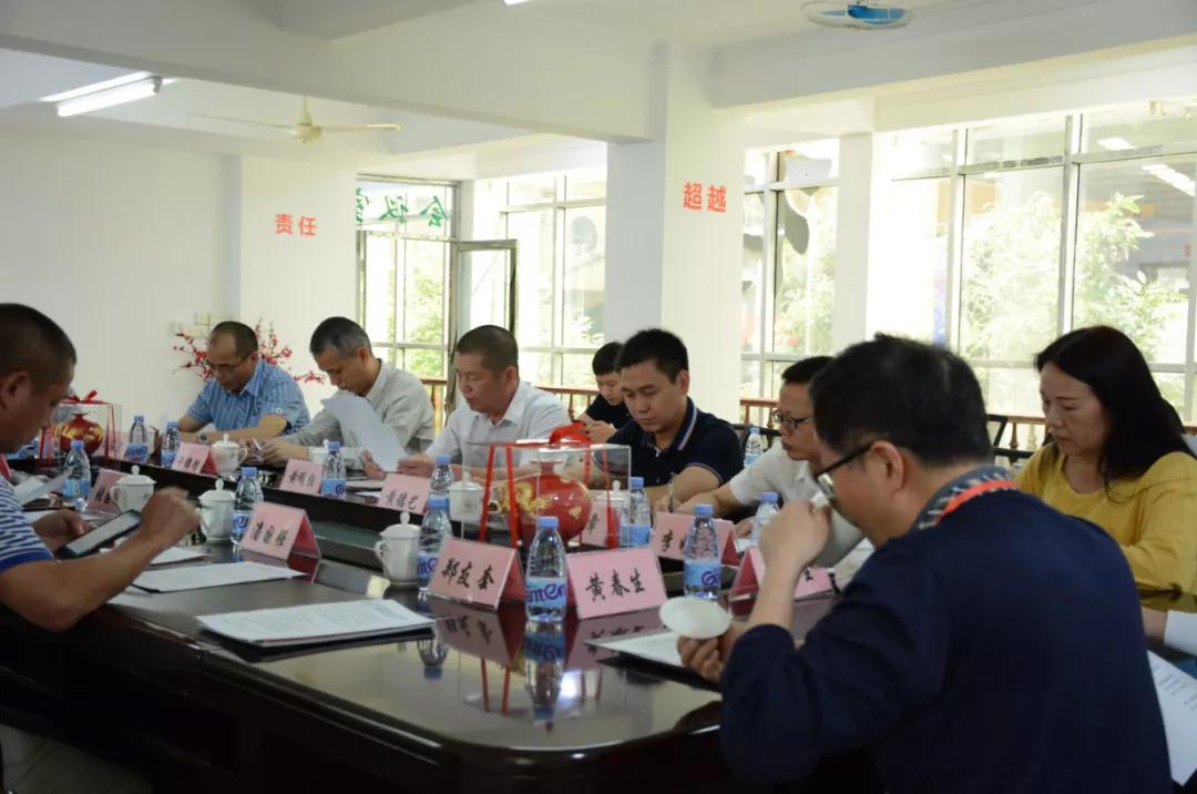 市政协调研组到水头镇光明石业进行专题调研