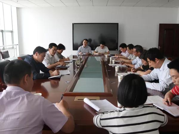 山东省莱芜市安监局召开全市石材加工行业职业健康治理专项行动部署会