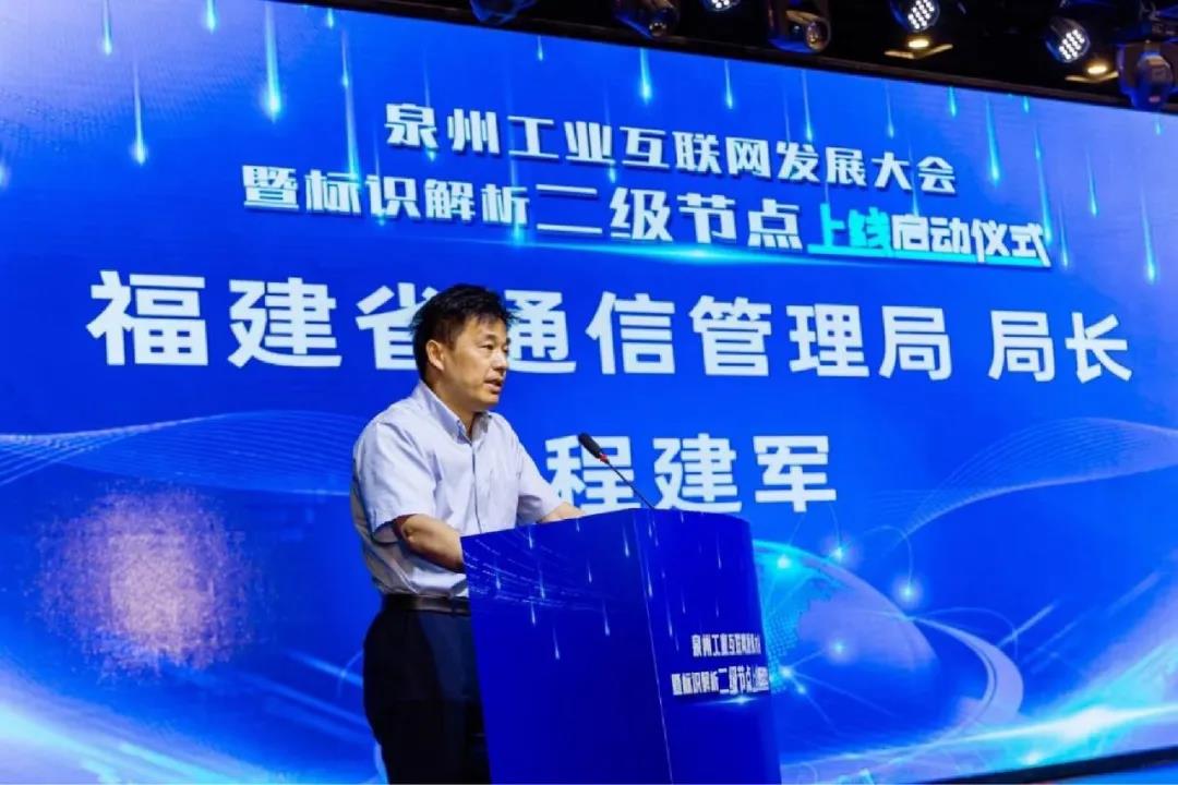 助力石材数智转型，南安石材协会与中国移动泉州分公司签约