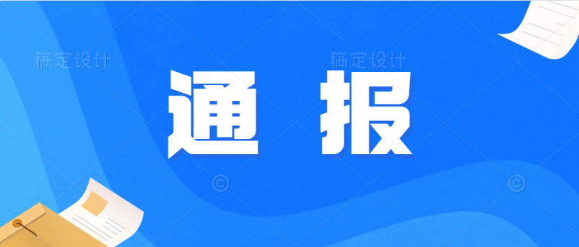 绿色矿山建设必须要达到最基本的环保要求，不能流于形式！