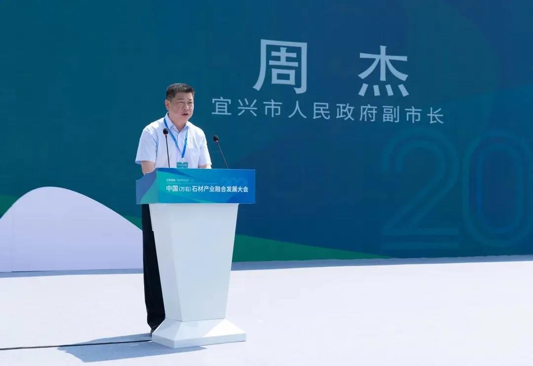 中国（万石）石材产业融合发展大会及设计师峰会成功举办！