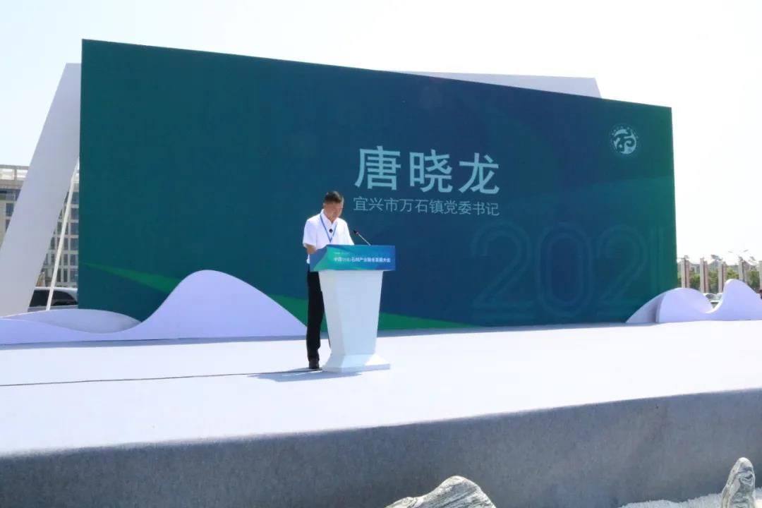 中国（万石）石材产业融合发展大会及设计师峰会成功举办！