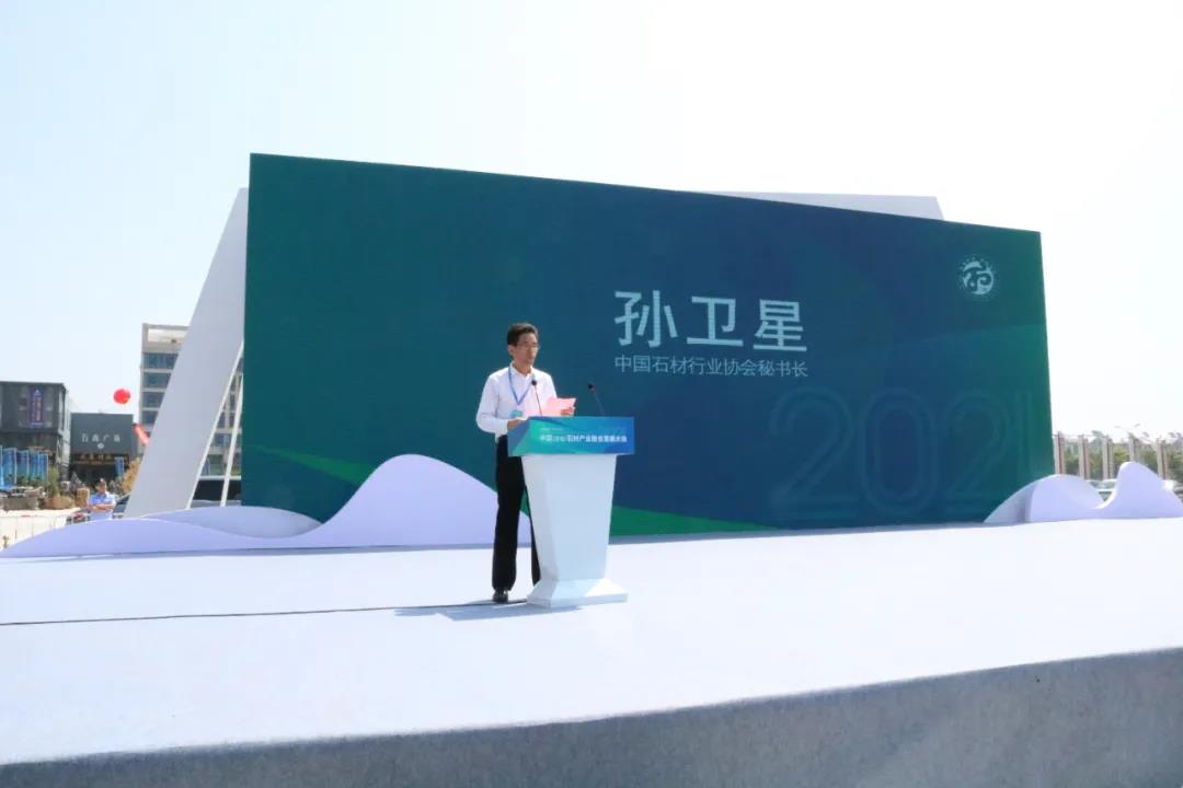 中国（万石）石材产业融合发展大会及设计师峰会成功举办！