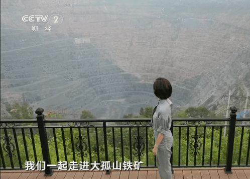 矿山生态修复 鞍山在央视交出《绿色答卷》