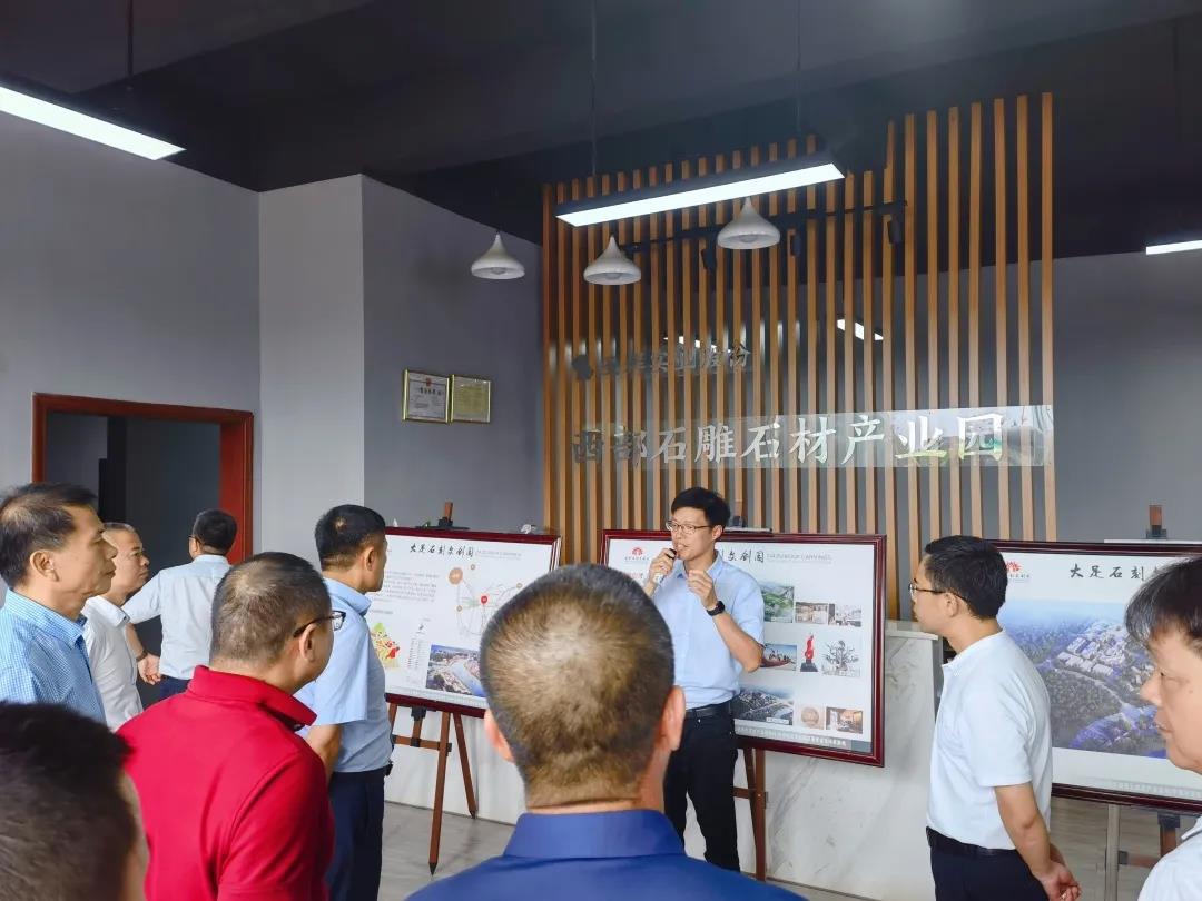 赓续红色精神，南安市石材协会组织开展遵义、重庆学习考察活动