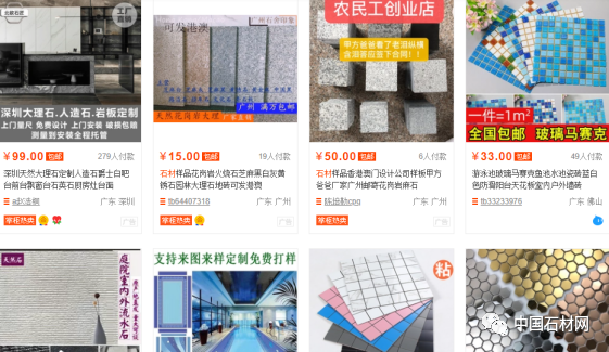不比不知道，一比吓一跳 ，淘宝上岩板与石材对比差别