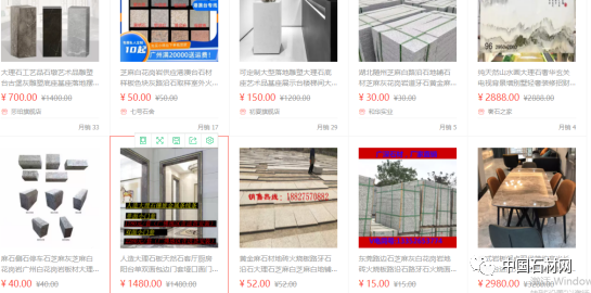 不比不知道，一比吓一跳 ，淘宝上岩板与石材对比差别