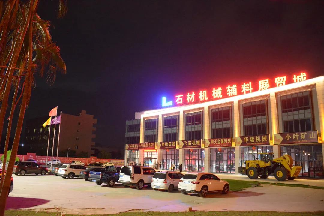 链接产业，共享未来｜石材机械辅料企业进驻展贸城是大势所趋