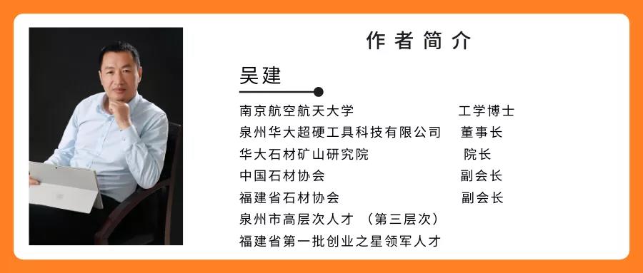 境外石材矿山投资的风险与机遇（下)