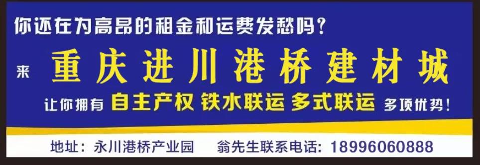 进川物流公司助力麻城夺“全国百强”