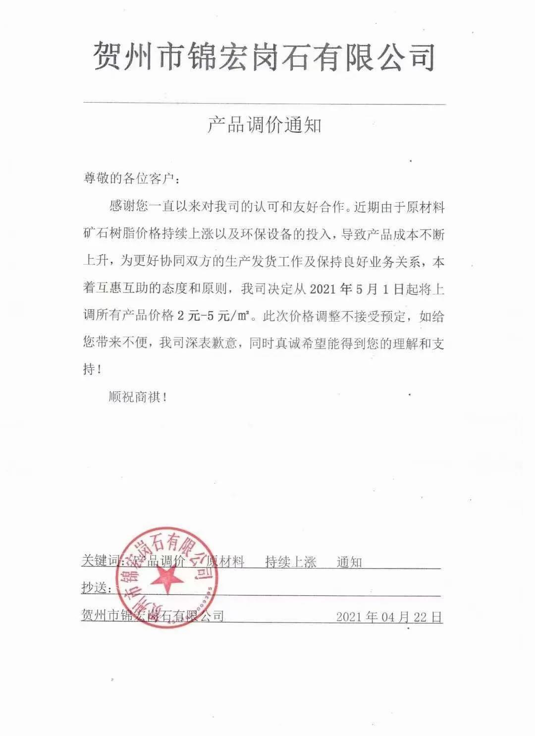 微信图片_20211005081128.jpg