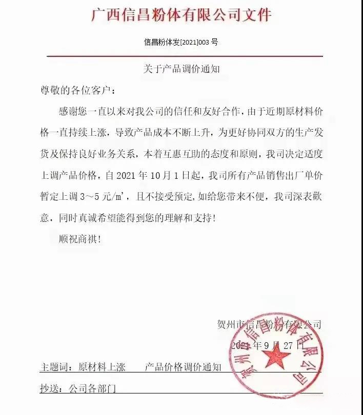 微信图片_20211005081133.jpg