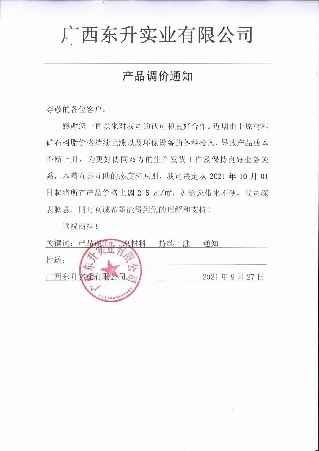 微信图片_20211005081136.jpg