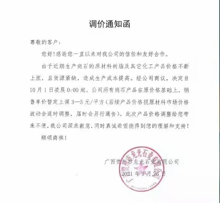 微信图片_20211005081143.jpg