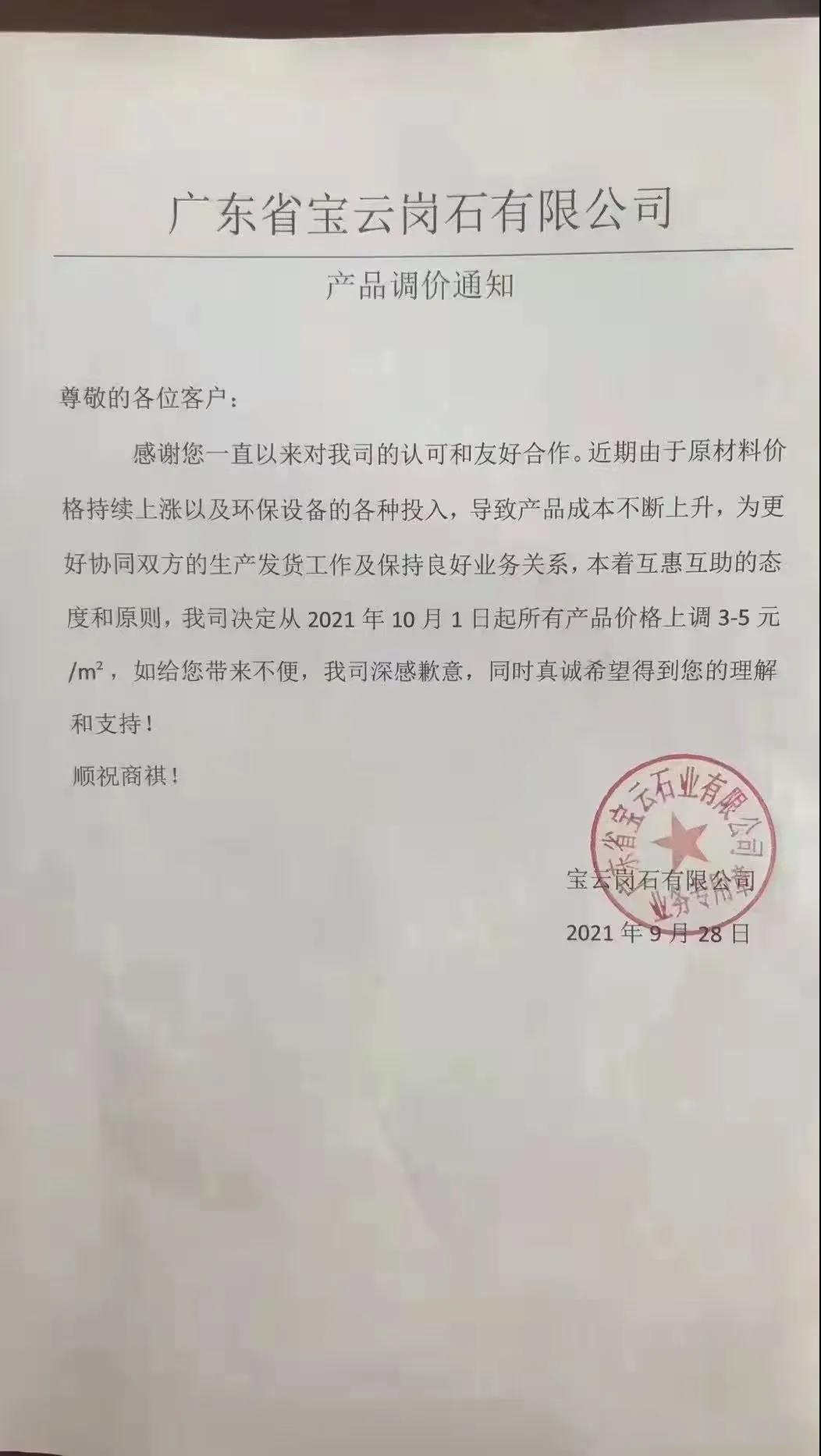 微信图片_20211005081155.jpg