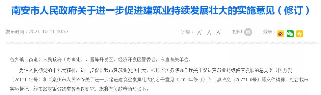 微信图片_20211016081404.jpg
