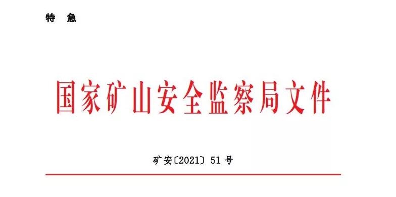 微信图片_20211018081646.jpg