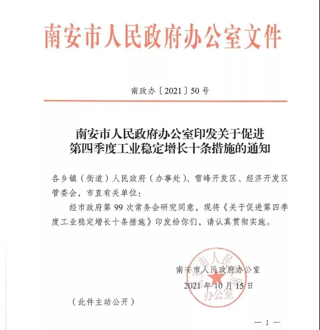 微信图片_20211020081822.jpg