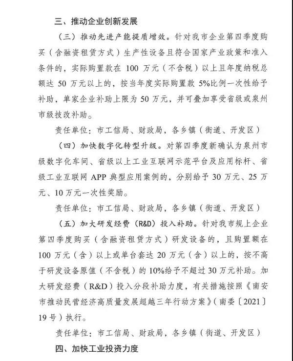 微信图片_20211020081844.jpg