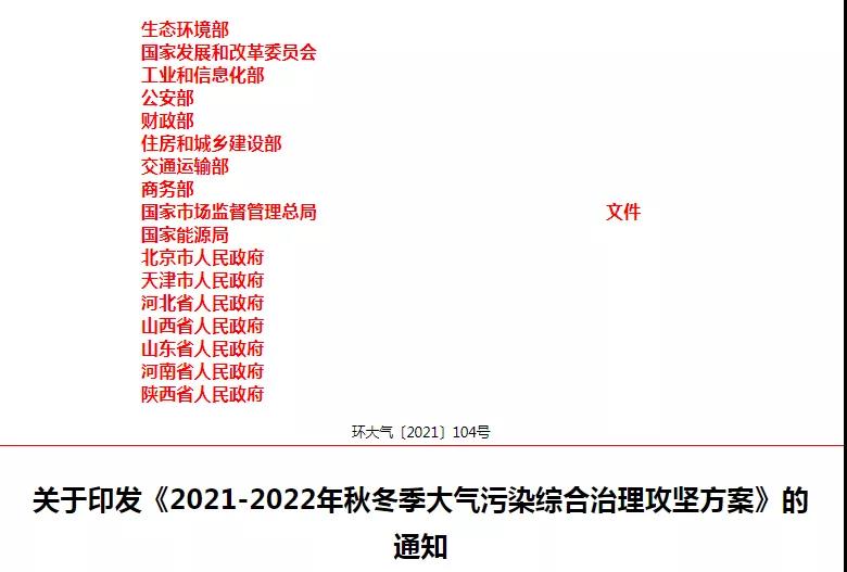 微信图片_20211103082237.jpg