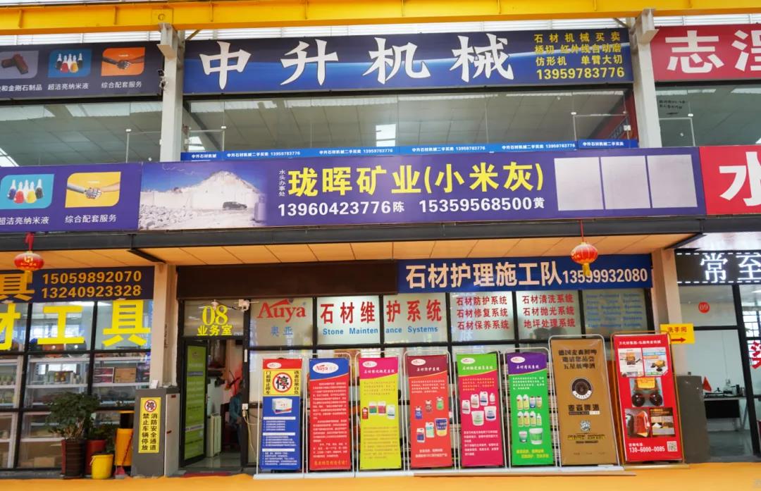 2021年全球石材岩板机械辅料博览会盛大举行