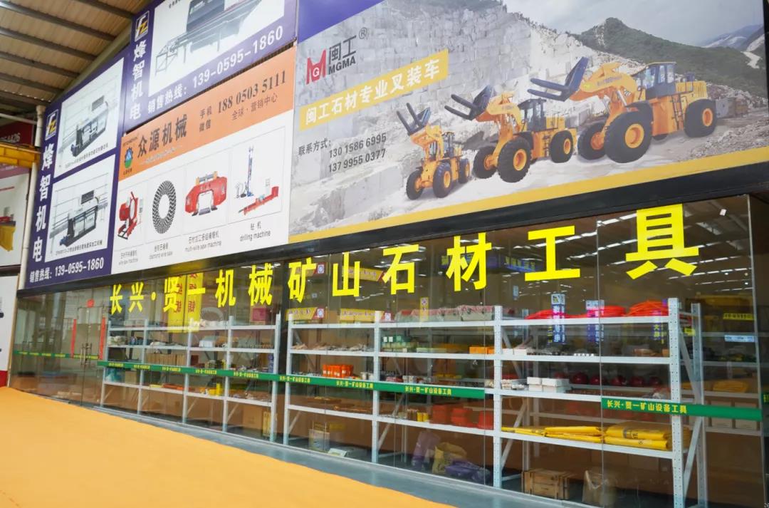 2021年全球石材岩板机械辅料博览会盛大举行
