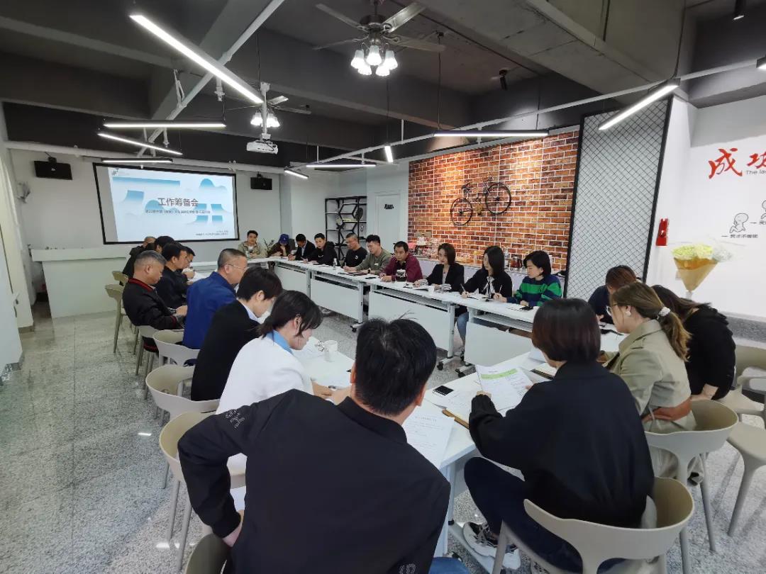 第22届水头石博会筹备会议圆满召开，展会精彩抢先看！