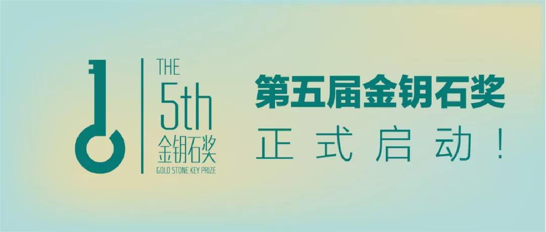 第22届水头石博会筹备会议圆满召开，展会精彩抢先看！
